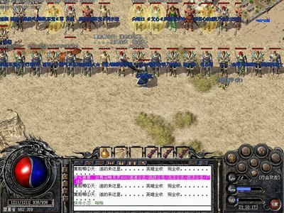 传奇sf新篇章开启，快来书写属于你的传奇